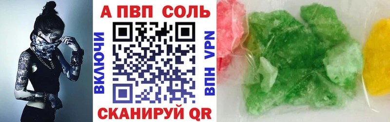 Амфетамин Волгодонск
