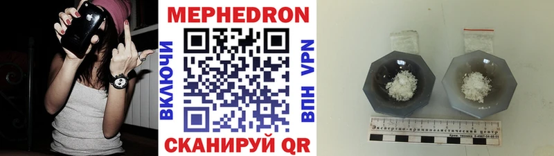 Хочу наркоту Волгодонск ссылка на мегу зеркало Меф Псилоцибиновые грибы ГАШ Марихуана