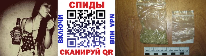 Бутират Butirat  Волгодонск 