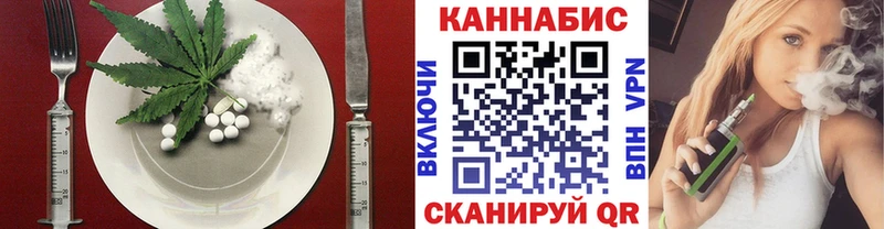 купить наркотик  Волгодонск  blacksprut как зайти  Печенье с ТГК конопля 