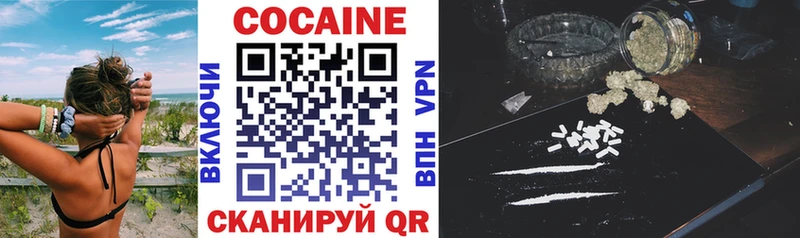 blacksprut как войти  Волгодонск  COCAIN VHQ 