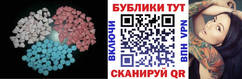 Ecstasy Дубай  купить наркотик  Волгодонск 