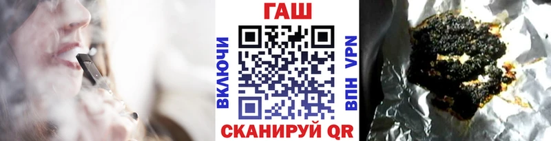 ГАШ AMNESIA HAZE  blacksprut зеркало  Волгодонск 