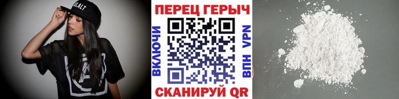 ГЕРОИН гречка  даркнет сайт  Волгодонск 