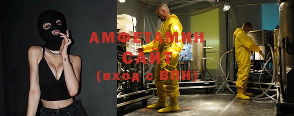 кокаин VHQ Бугульма