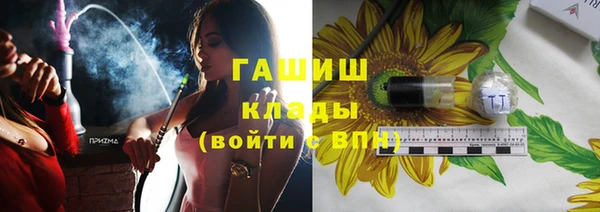 метадон Бронницы