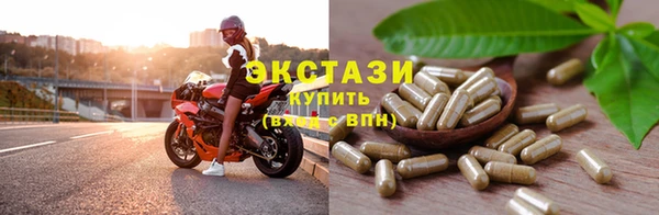 метадон Бронницы