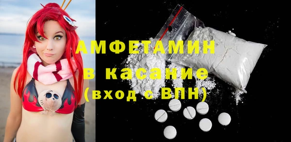 соль курить ск Бородино