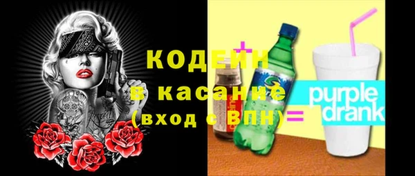 кокаин VHQ Бугульма