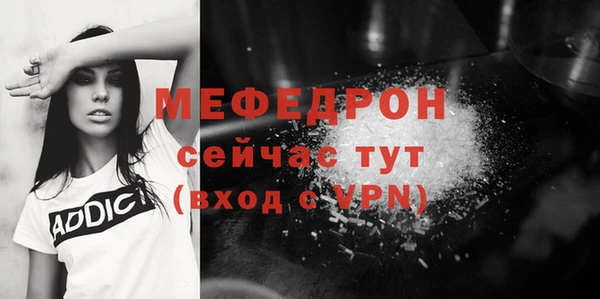 метадон Бронницы