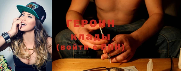 кокаин VHQ Бугульма