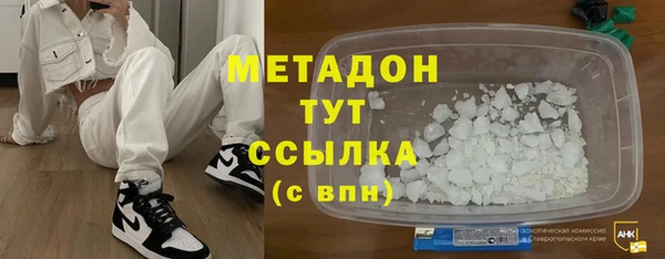метадон Бронницы