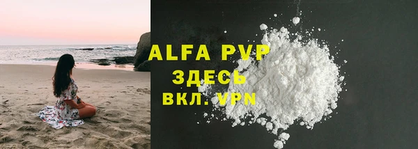 метадон Бронницы