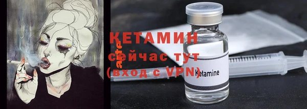 кокаин VHQ Бугульма