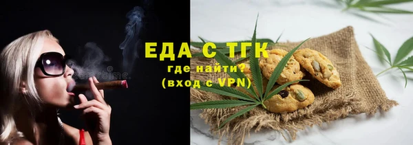 метадон Бронницы