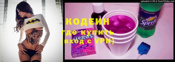 кокаин VHQ Бугульма
