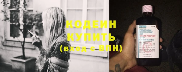 кокаин VHQ Бугульма