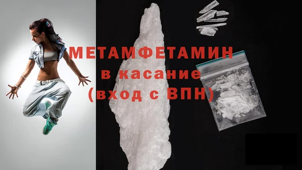 бутират Богородск