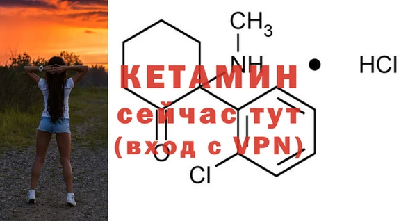 соль курить ск Бородино