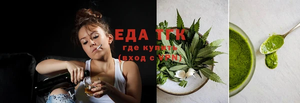 соль курить ск Бородино