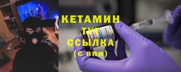 кокаин VHQ Бугульма