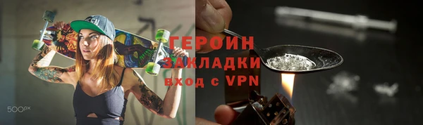 кокаин VHQ Бугульма