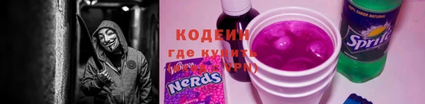 кокаин VHQ Бугульма