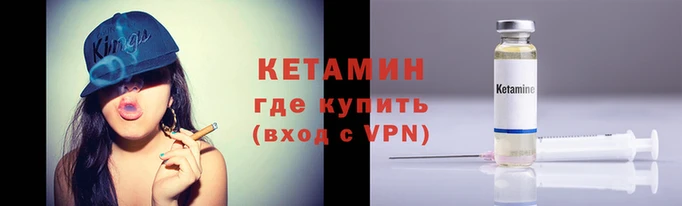 соль курить ск Бородино