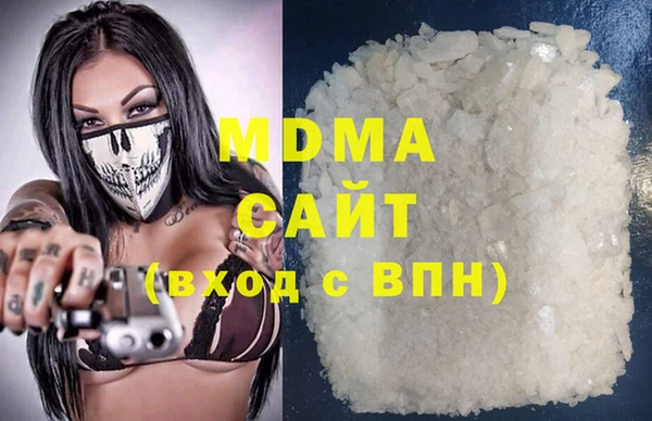 метадон Бронницы