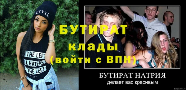 соль курить ск Бородино