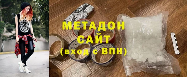 метадон Бронницы