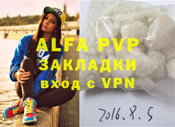 метадон Бронницы