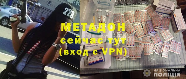 метадон Бронницы