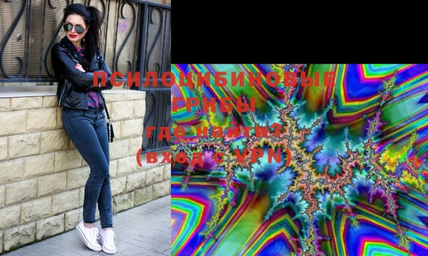 метадон Бронницы