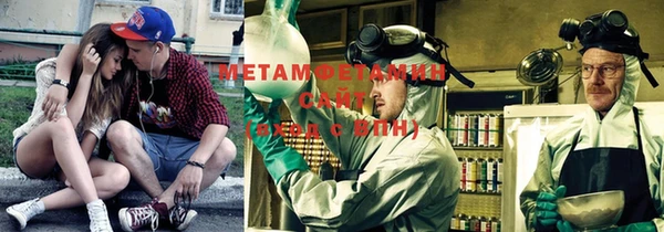 кокаин VHQ Бугульма