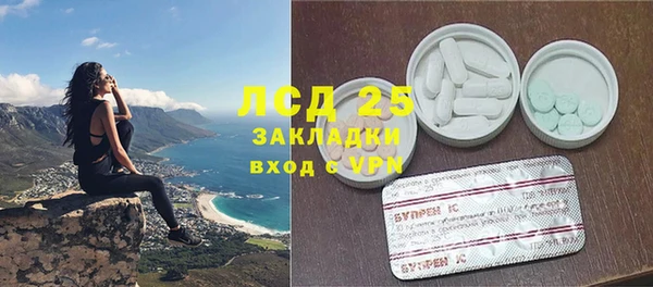 метадон Бронницы