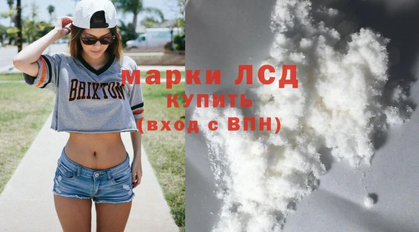 кокаин VHQ Бугульма