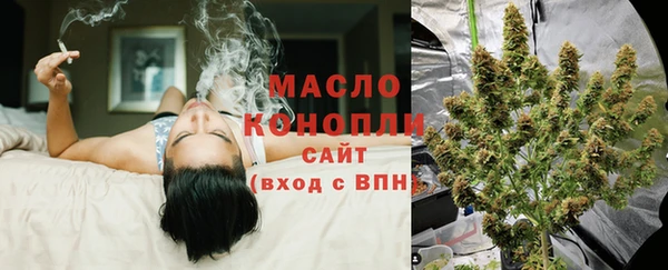 соль курить ск Бородино