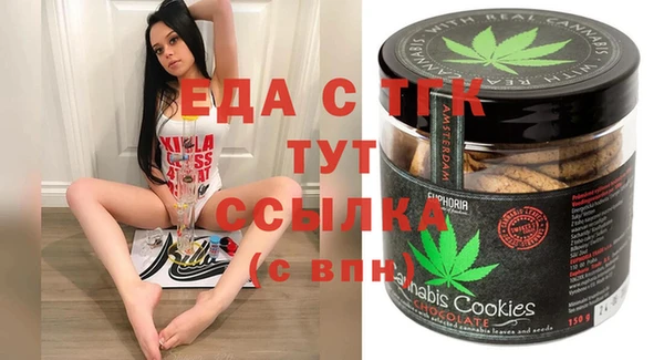 соль курить ск Бородино