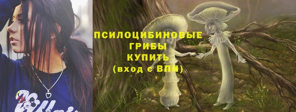 кокаин VHQ Бугульма