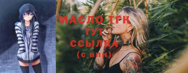 соль курить ск Бородино