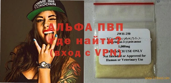 кокаин VHQ Бугульма