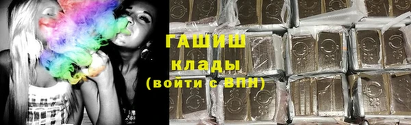 метадон Бронницы