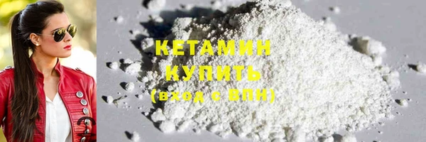 соль курить ск Бородино