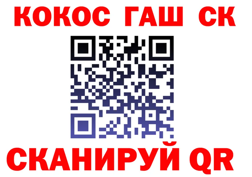 COCAIN FishScale зеркало дарк нет mega Волгодонск