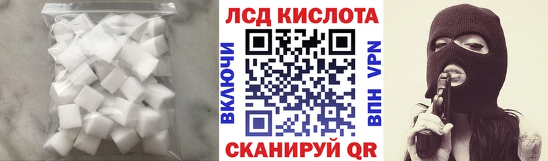 Лсд 25 экстази кислота  hydra как зайти  Волгодонск  где найти наркотики 