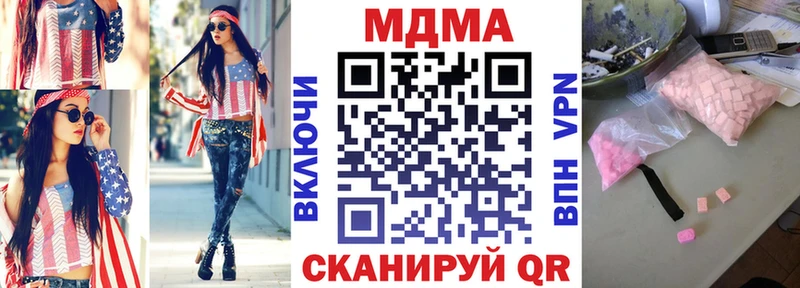 MDMA VHQ Волгодонск