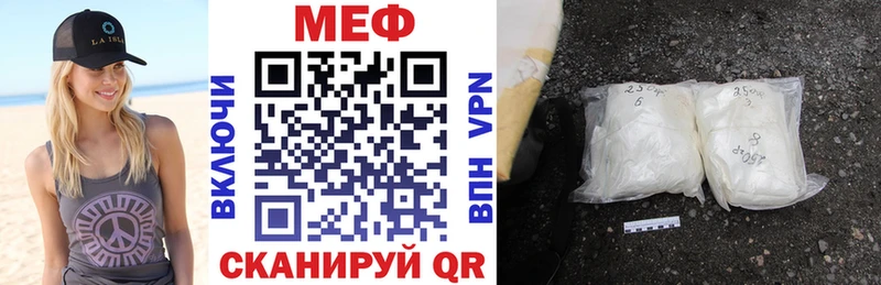 дарнет шоп  blacksprut как войти  МЯУ-МЯУ мяу мяу  Волгодонск 