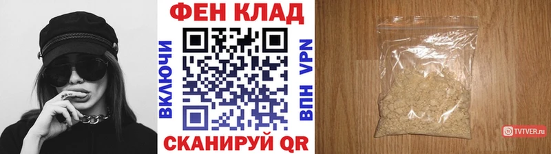 Метамфетамин кристалл  Волгодонск 