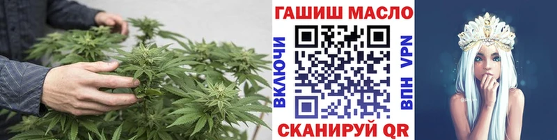 магазин продажи   Волгодонск  Дистиллят ТГК вейп 